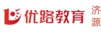 济源优路教育PLC