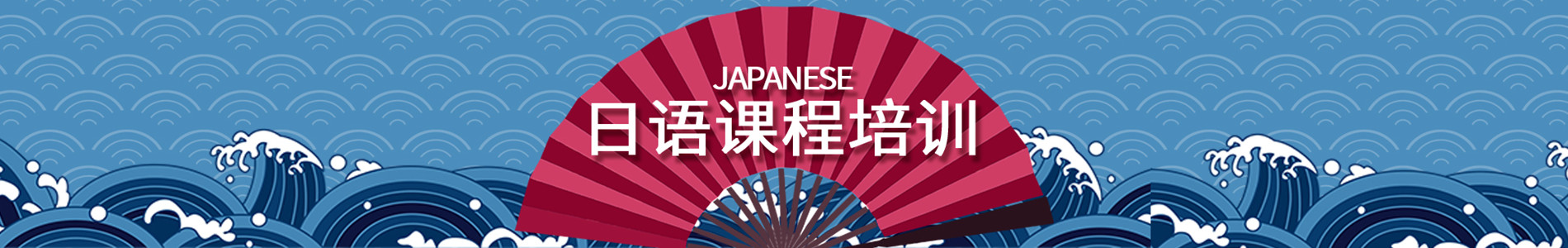 欧风小语种培训机构