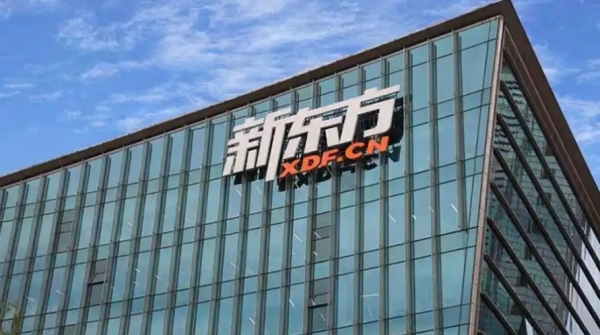 太原新东方雅思培训学校