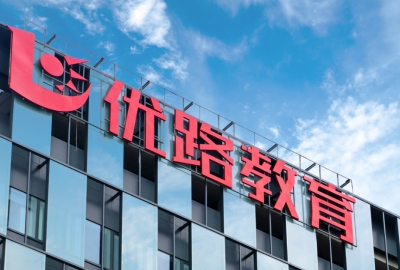 长沙优路教育企业人力资源管理师