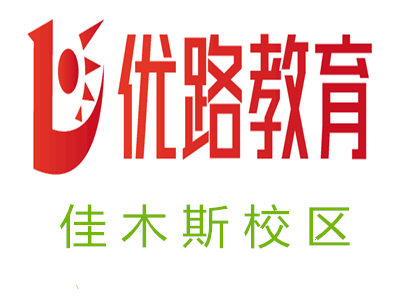 佳木斯优路CAAC无人机机构