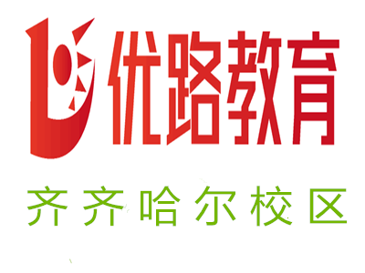 齐齐哈尔优路CAAC无人机机构