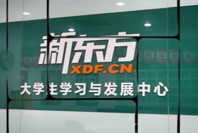 南宁新东方英语四六级