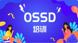 新航道OSSD高中课程