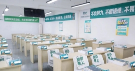 校区环境