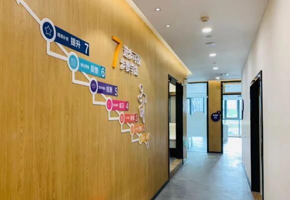 西安新东方雅思7分