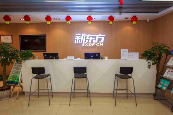 学校环境