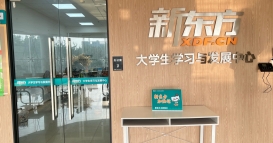 校区环境