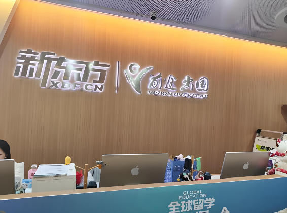 学校环境