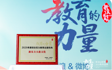 学校教育