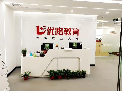 校区环境