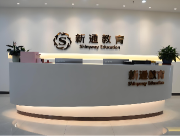 校区环境