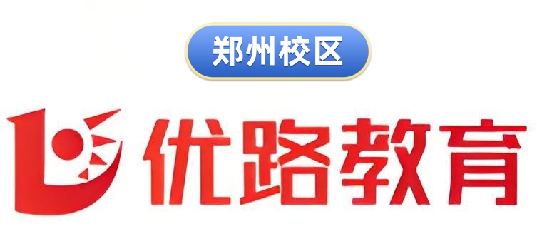 郑州优路plc培训机构