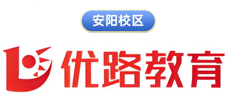 安阳优路plc培训机构