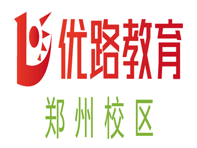 郑州优路教育plc培训机构