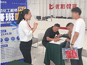 校区环境