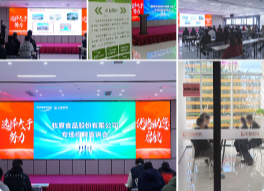 校区环境