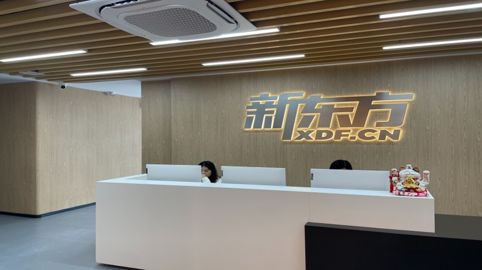 学校环境