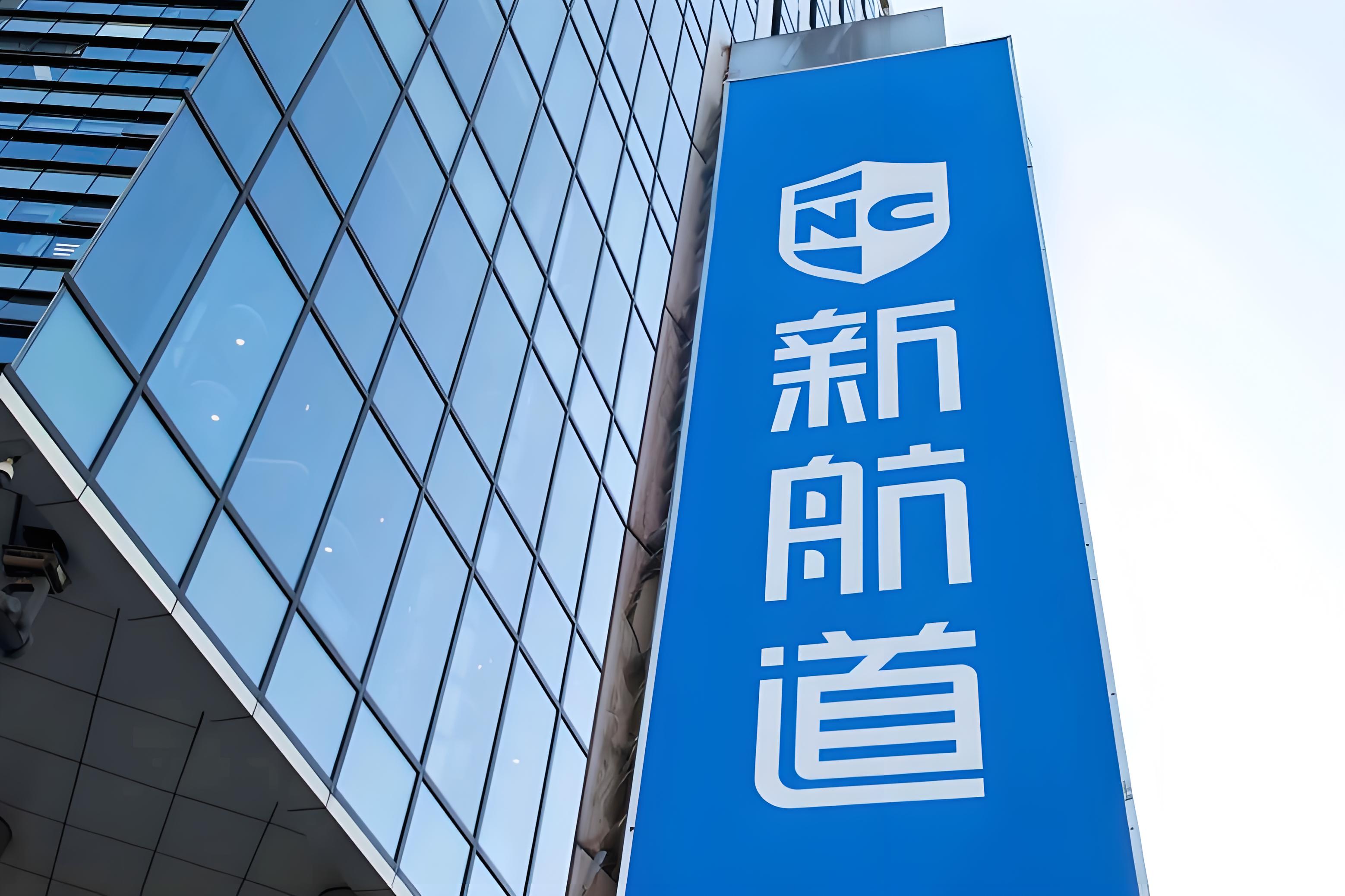 天津新航道雅思培训暑假集训营