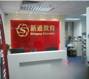 合肥新通雅思托福暑假班