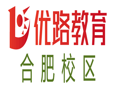 合肥优路教育PLC培训机构