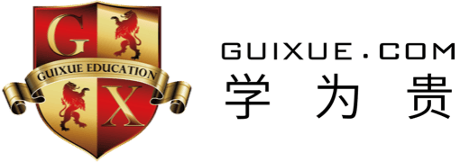 天津学为贵雅思