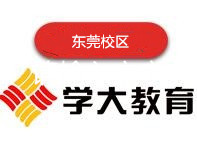东莞学大教育高中辅导机构