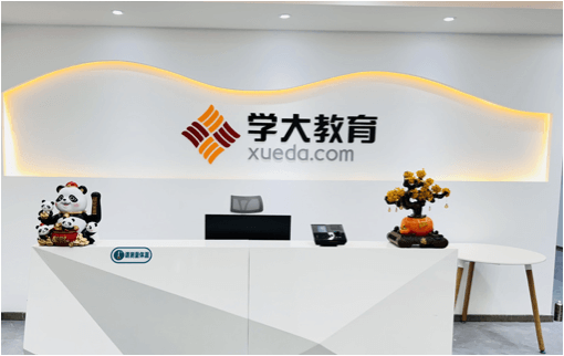 曲靖学大教育文化课补习中心