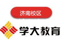 济南学大教育高中辅导机构