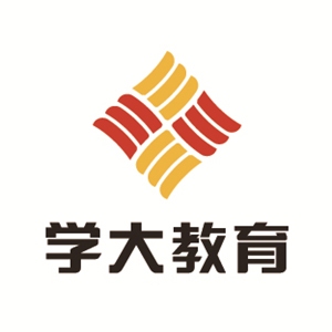 学大教育文化课补习中心