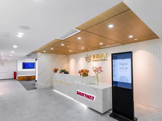 深圳新通留学教育