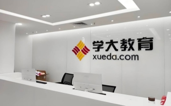 学大教育高中生全科辅导班