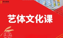 无锡学大艺考生文化课辅导
