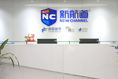 新航道剑桥ket英语