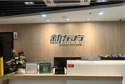 上海新东方剑桥KETPET机构