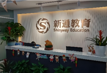 郑州新通雅思托福培训学校