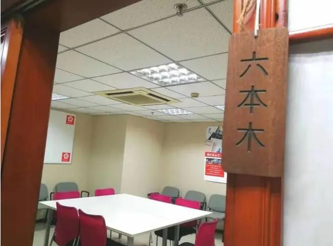 学校环境