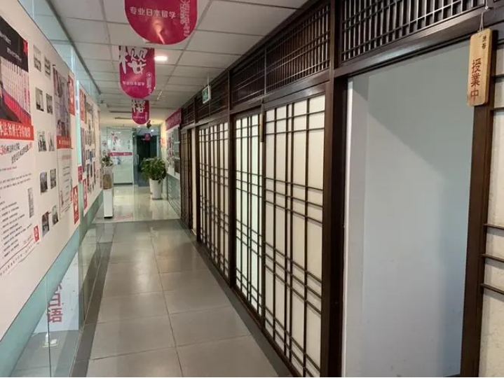 学校环境