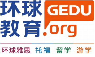 环球雅思教育培训机构