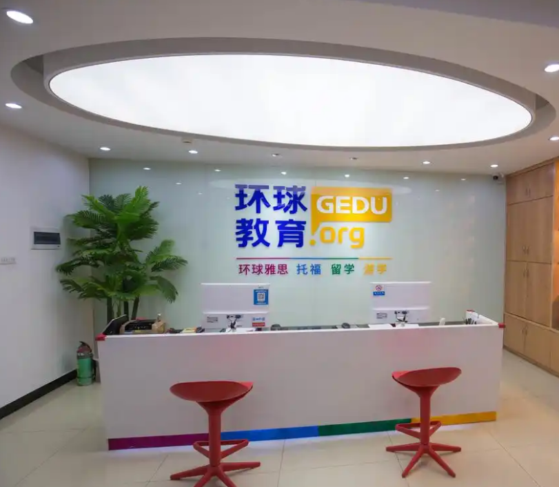 校区环境