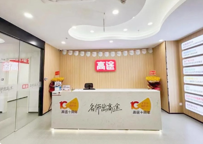 校区环境