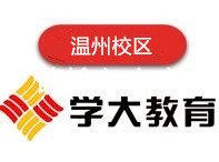 温州学大教育学校