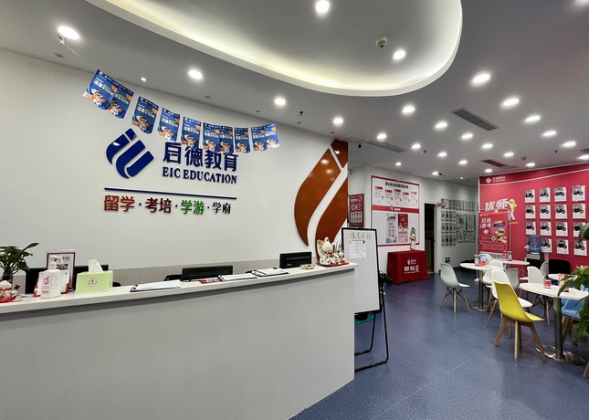 学校环境