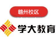 赣州学大教育学校