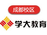 成都学大教育学校