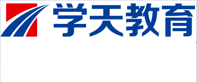 昆明学天教育培训
