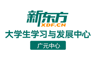 广元新东方四六级培训班