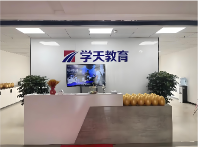 校区环境