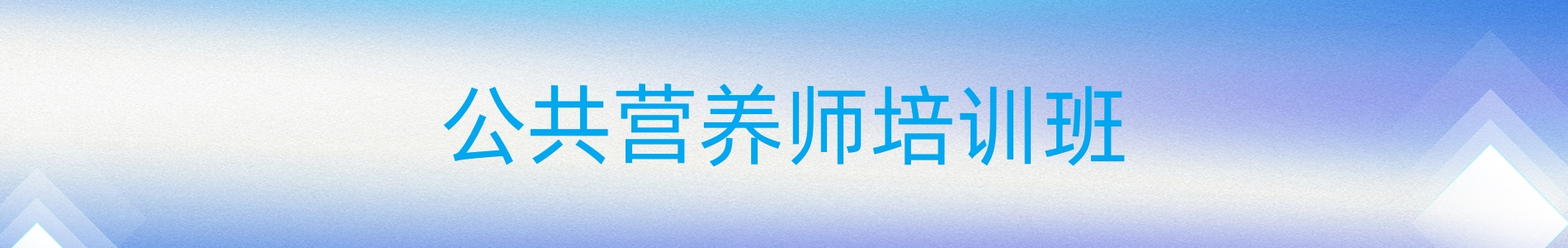 漯河优路教育职业培训学校