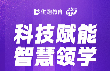 学校动态